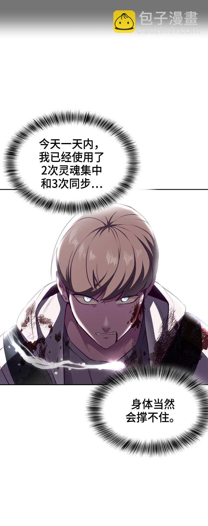 [第143话] 关羽VS张飞7