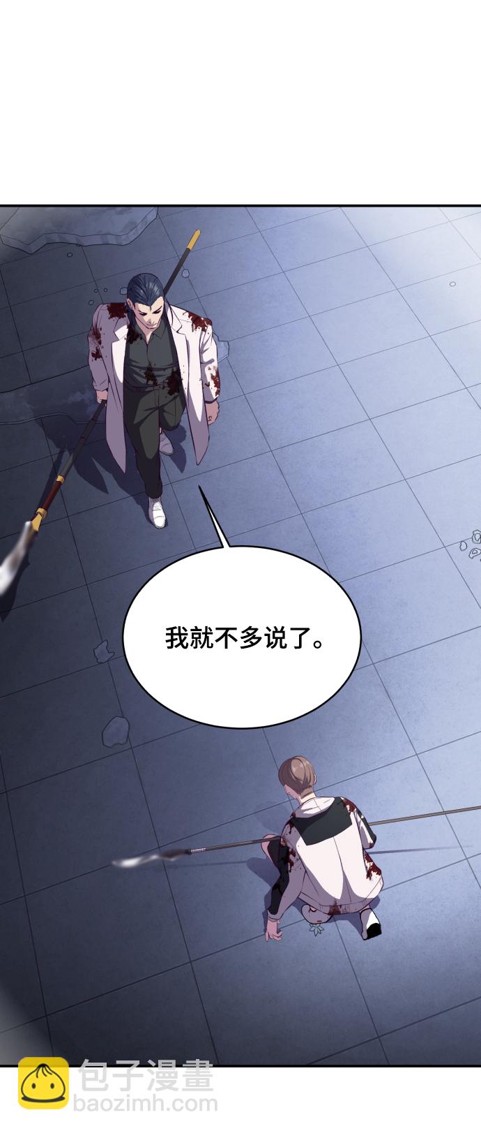 [第143话] 关羽VS张飞76