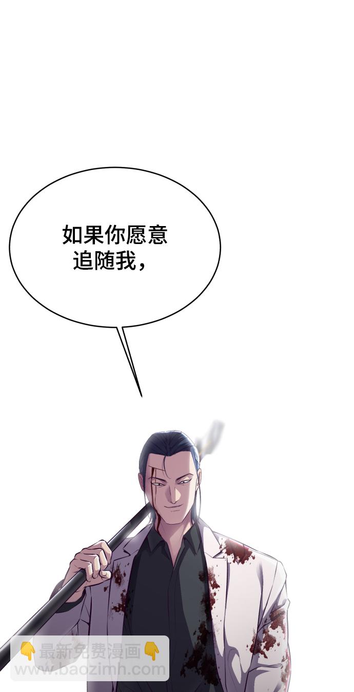 [第143话] 关羽VS张飞77