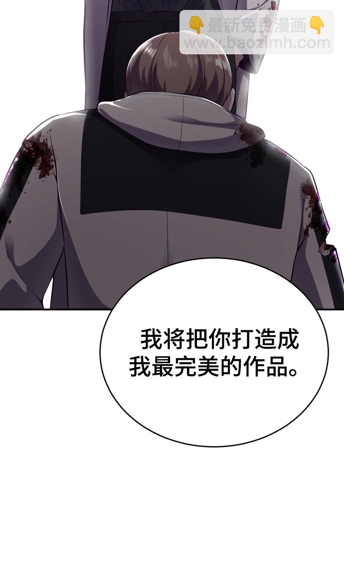 [第143话] 关羽VS张飞78