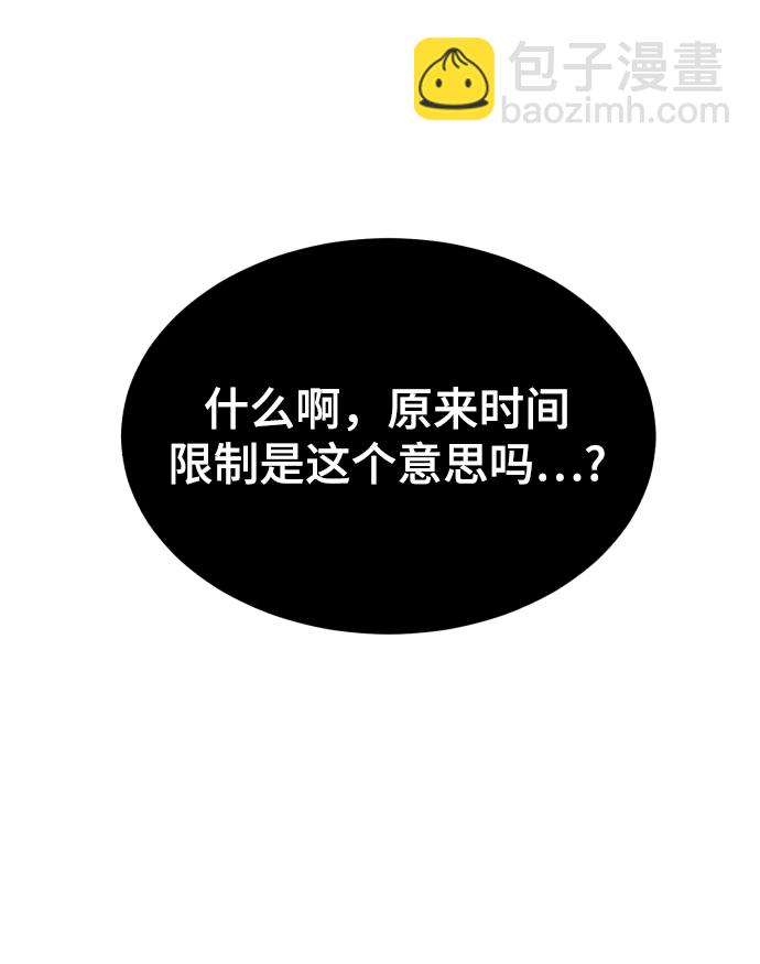 [第143话] 关羽VS张飞79