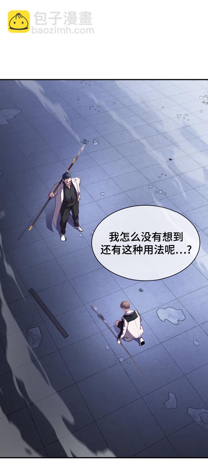 [第143话] 关羽VS张飞80