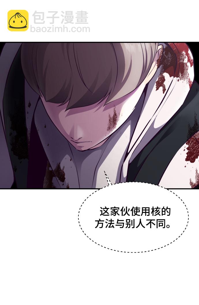 [第143话] 关羽VS张飞82