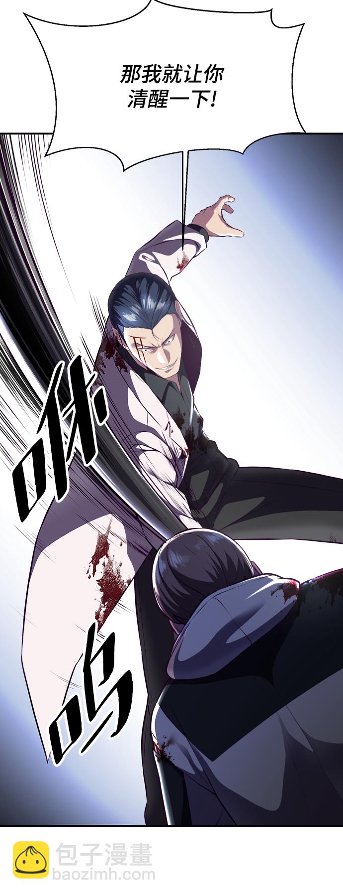 [第143话] 关羽VS张飞84