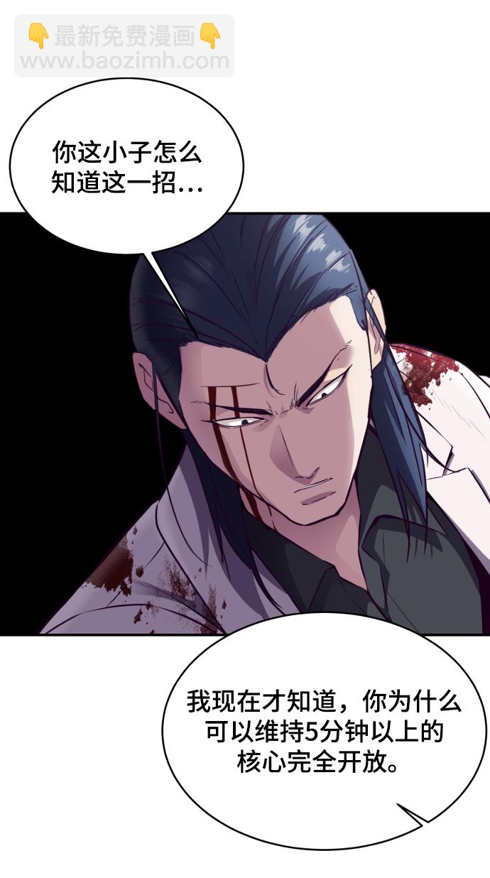 [第143话] 关羽VS张飞88