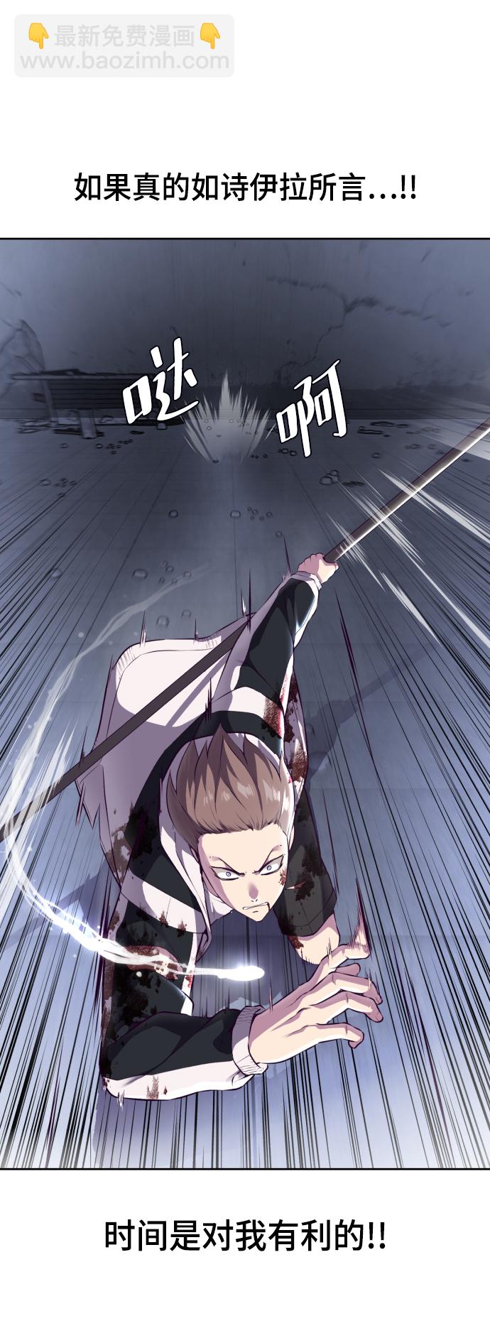 [第143话] 关羽VS张飞9