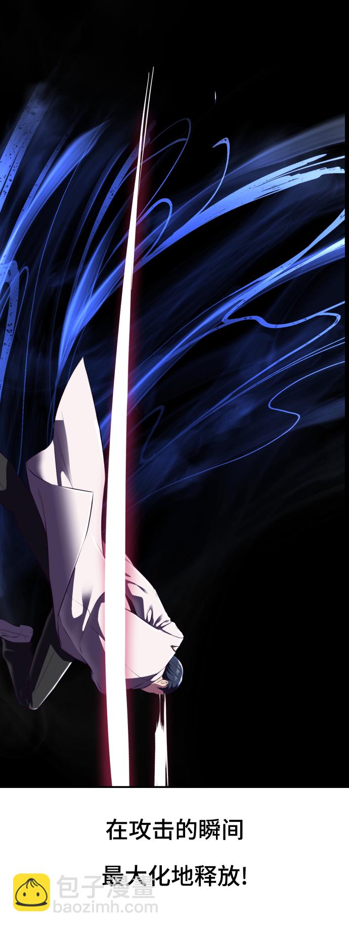 [第143话] 关羽VS张飞90