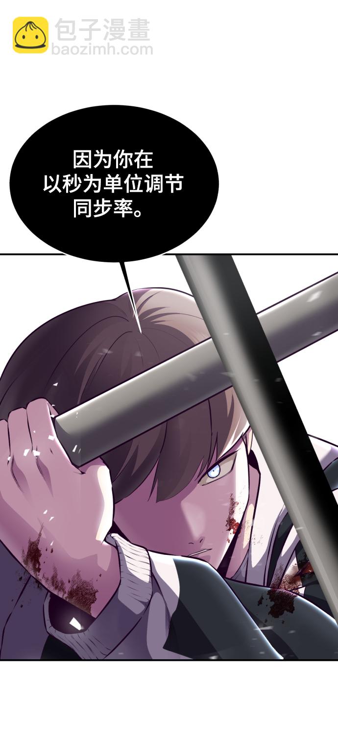 [第143话] 关羽VS张飞91