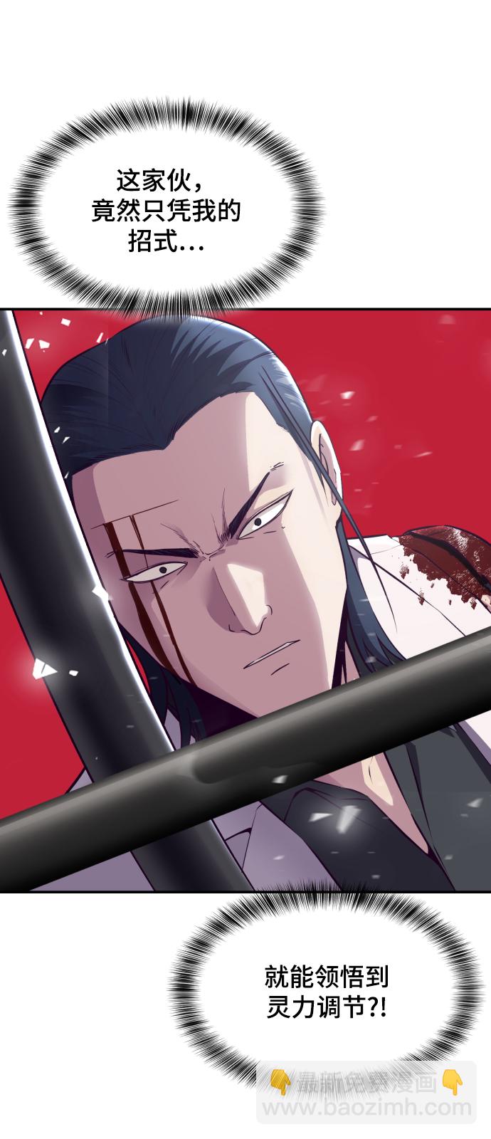 [第143话] 关羽VS张飞92