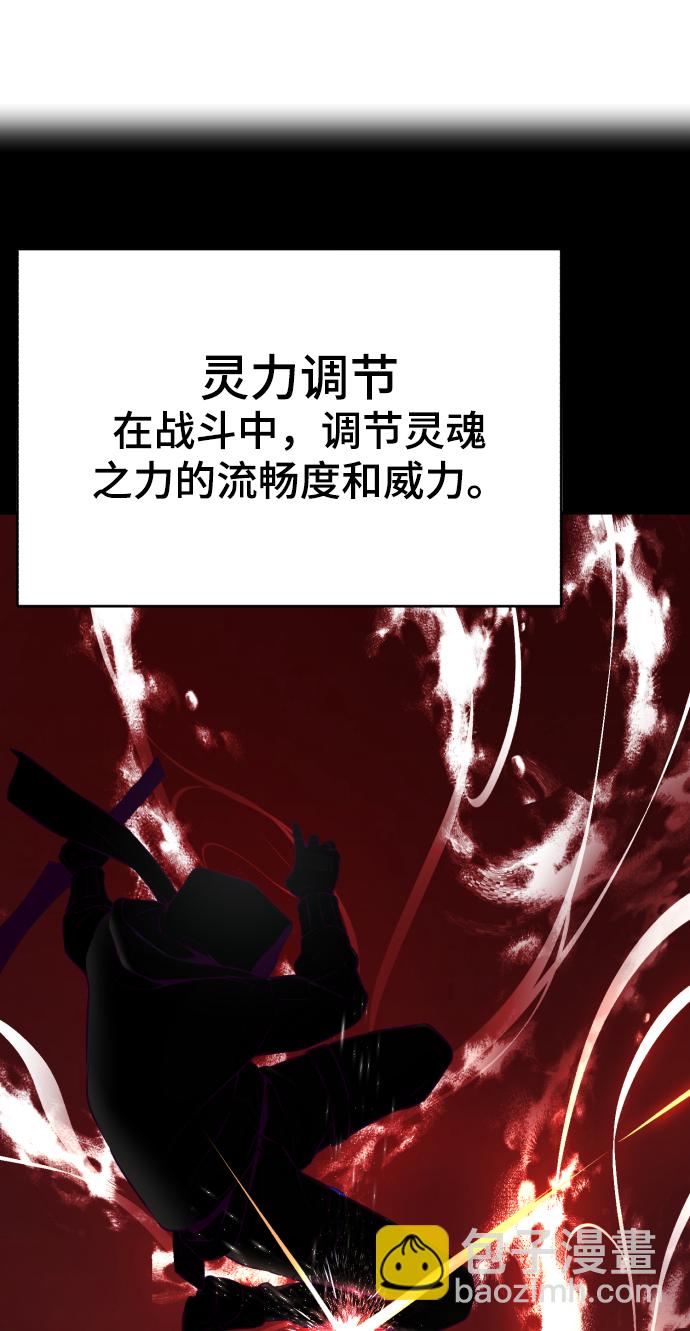 [第143话] 关羽VS张飞93