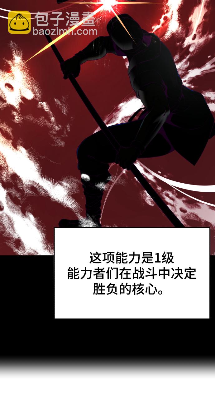[第143话] 关羽VS张飞94