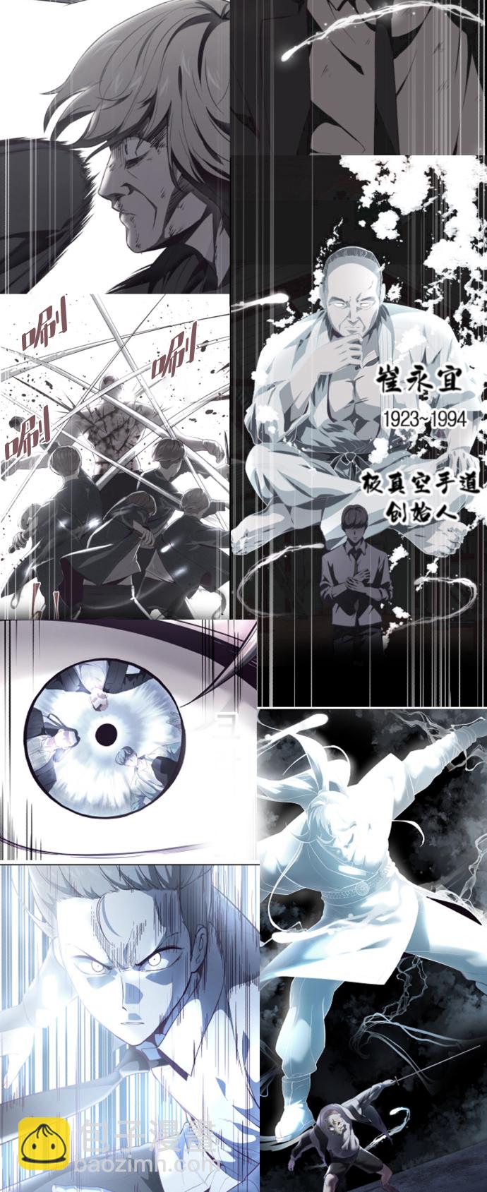 [第143话] 关羽VS张飞98