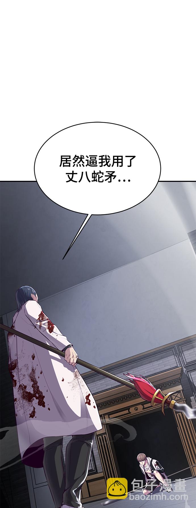 [第144话] 失去1