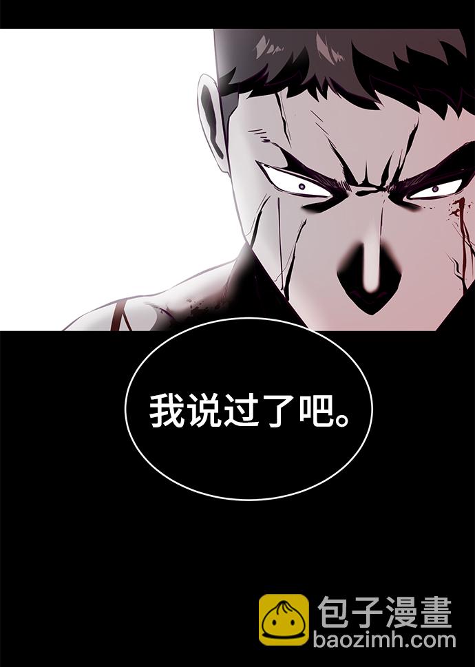[第144话] 失去113