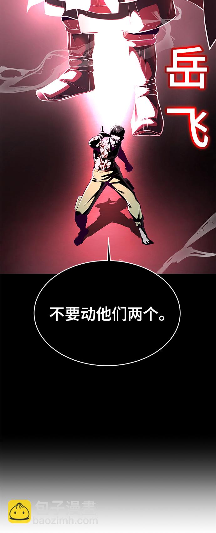 [第144话] 失去115