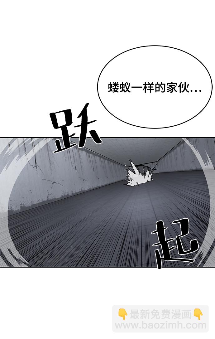 [第144话] 失去119