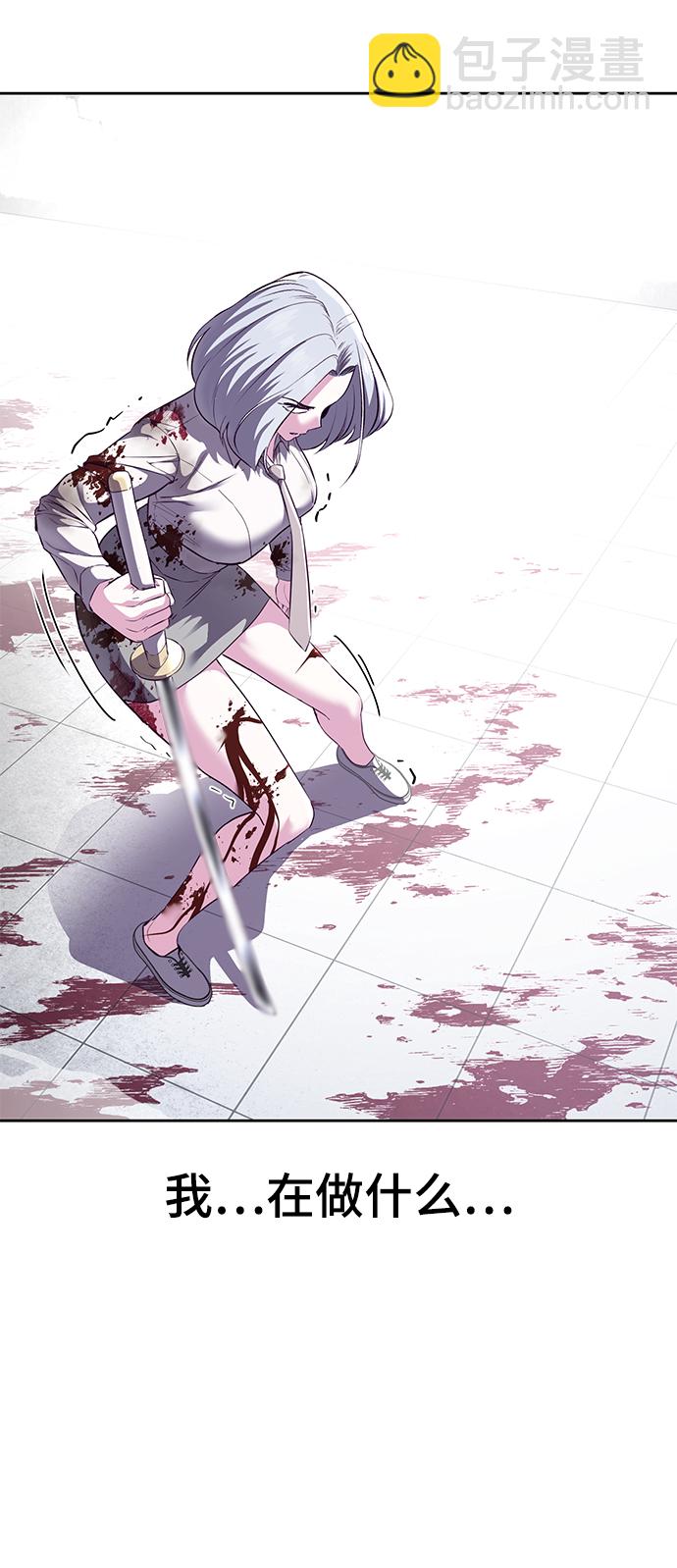 [第144话] 失去128