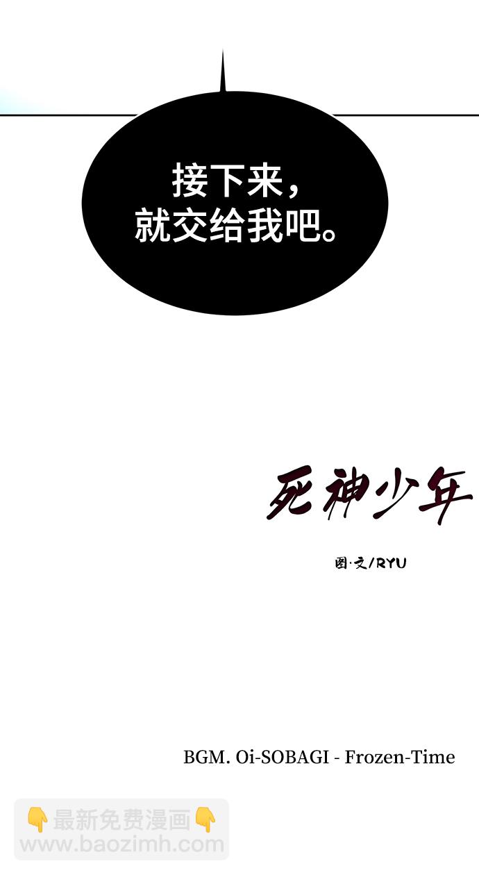 [第144话] 失去140
