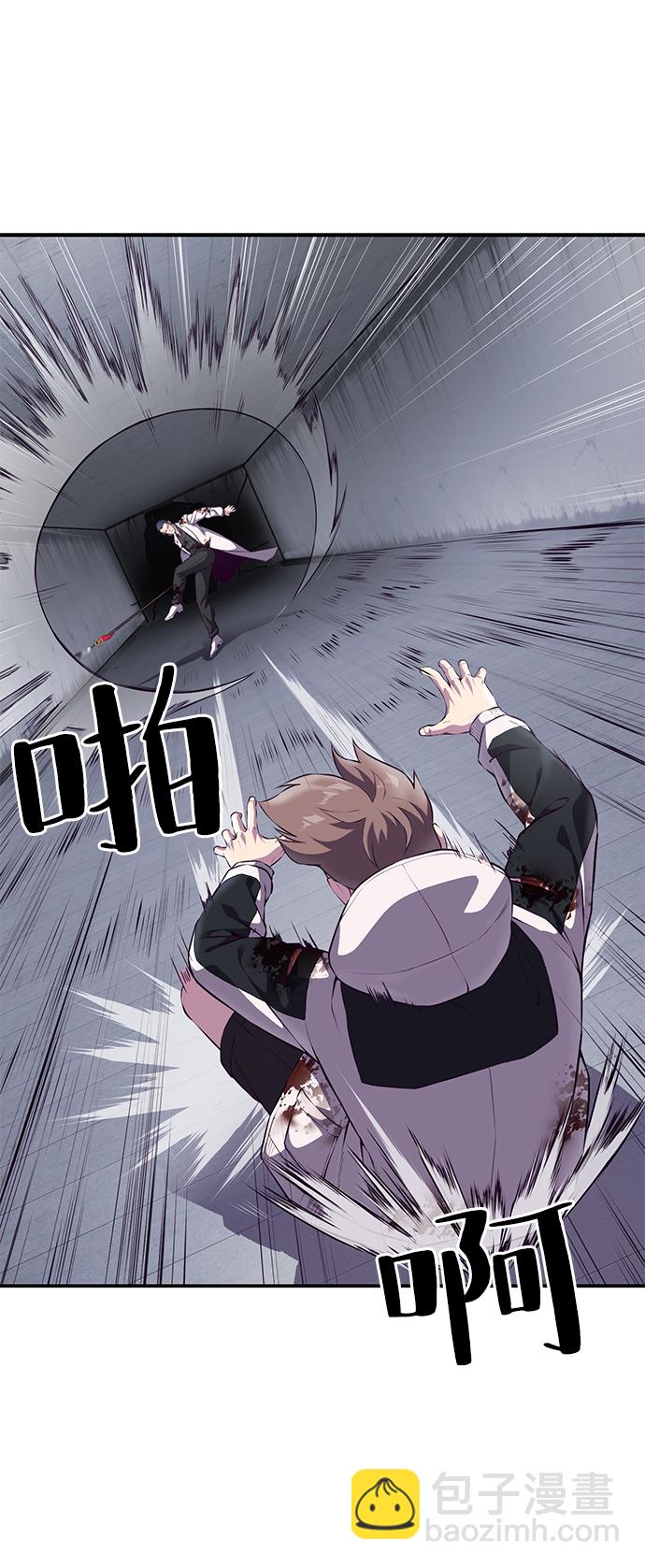 [第144话] 失去17