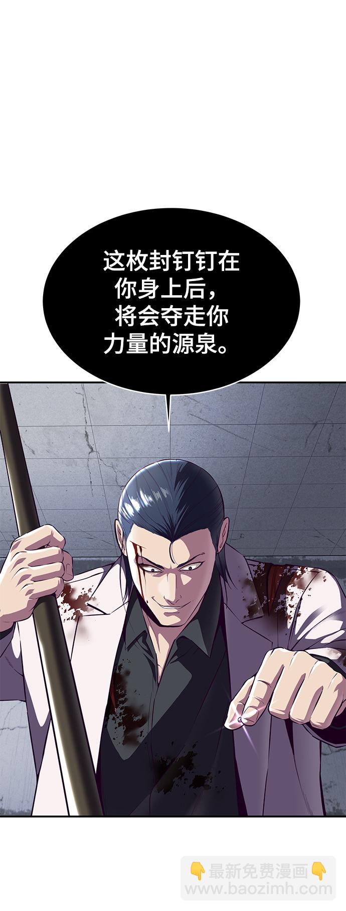 [第144话] 失去27