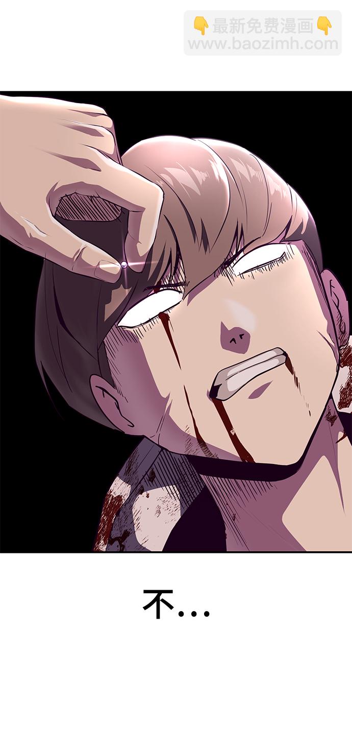 [第144话] 失去30