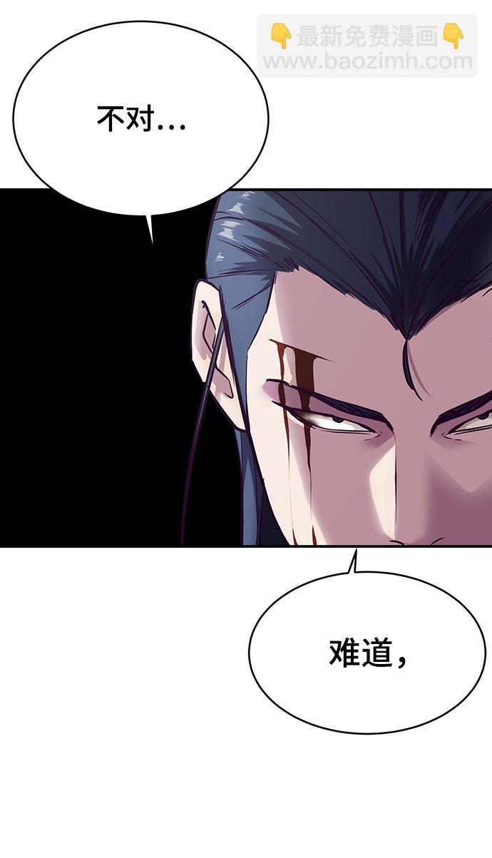 [第144话] 失去41
