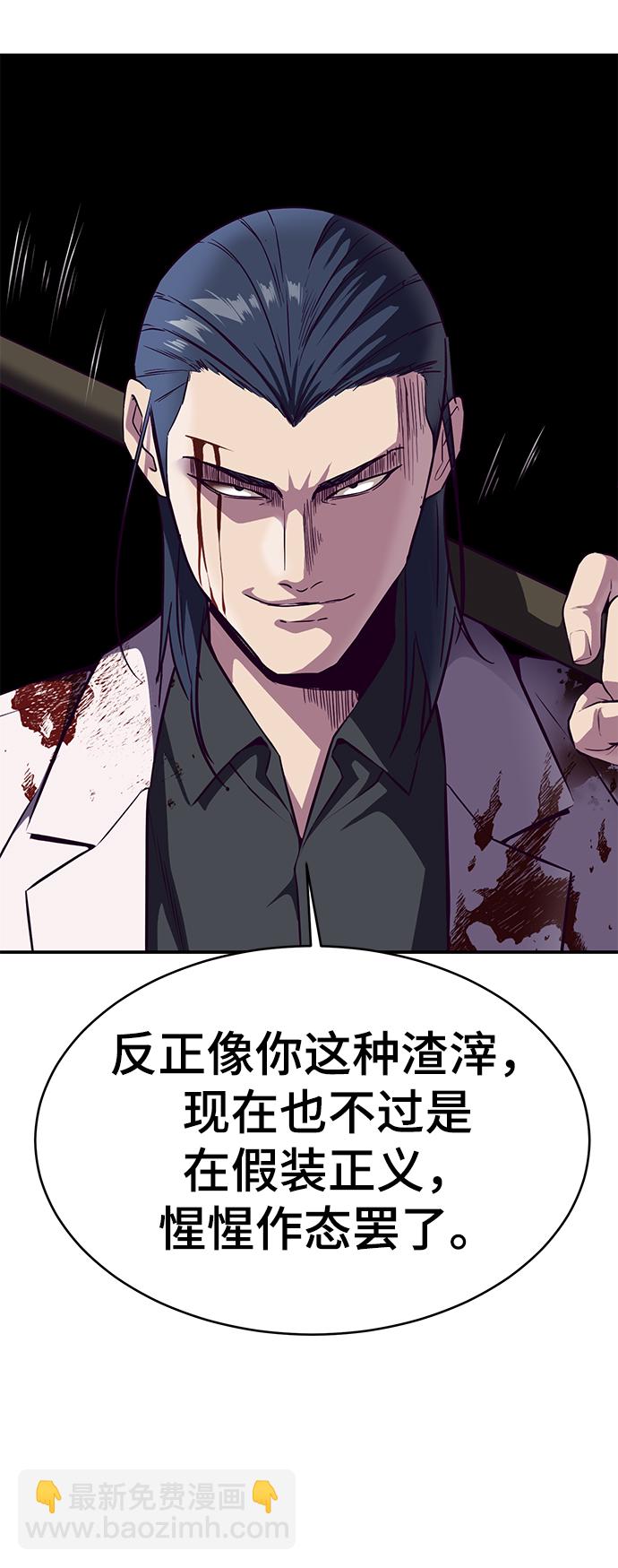 [第144话] 失去51