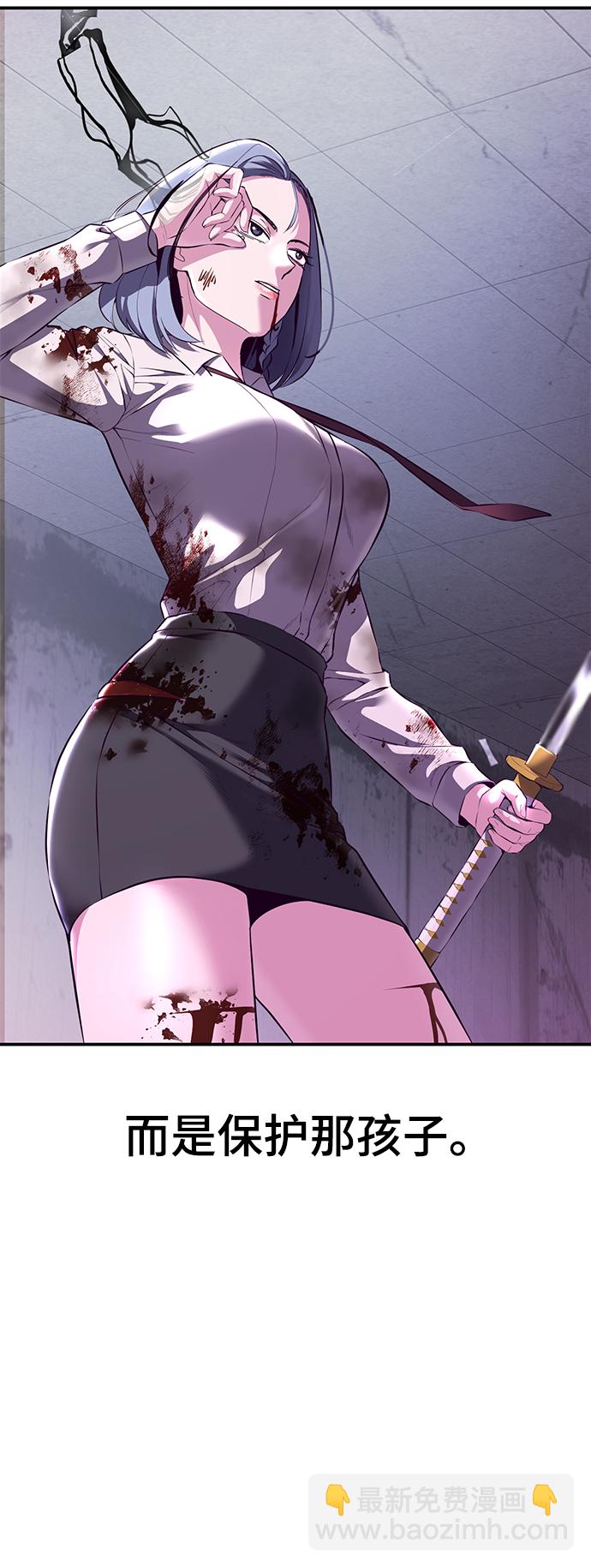[第144话] 失去55