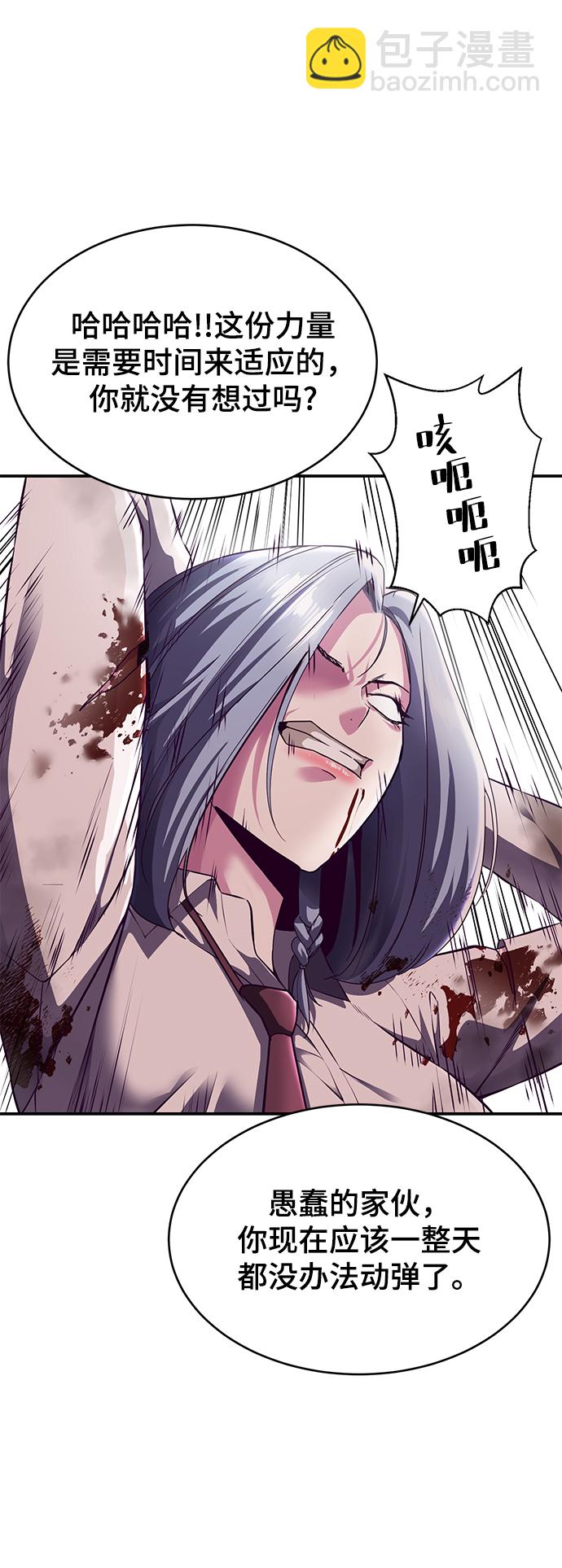 [第144话] 失去60