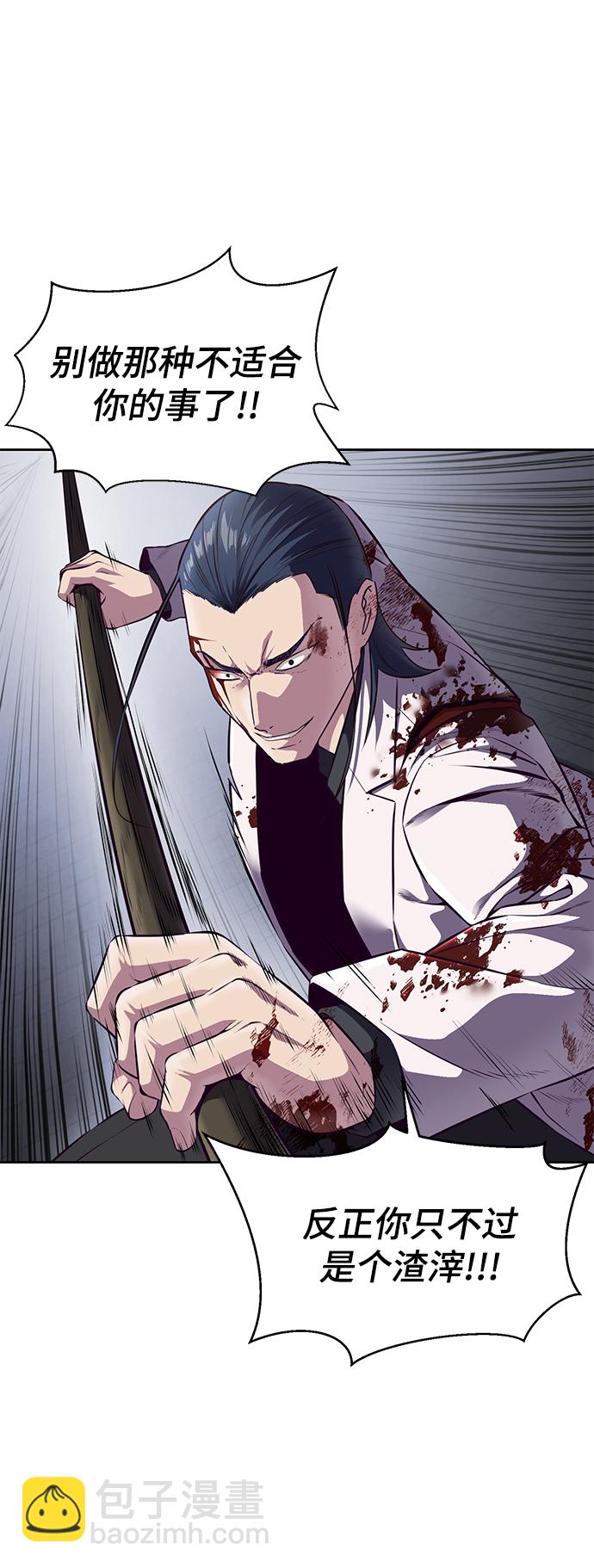 [第144话] 失去79