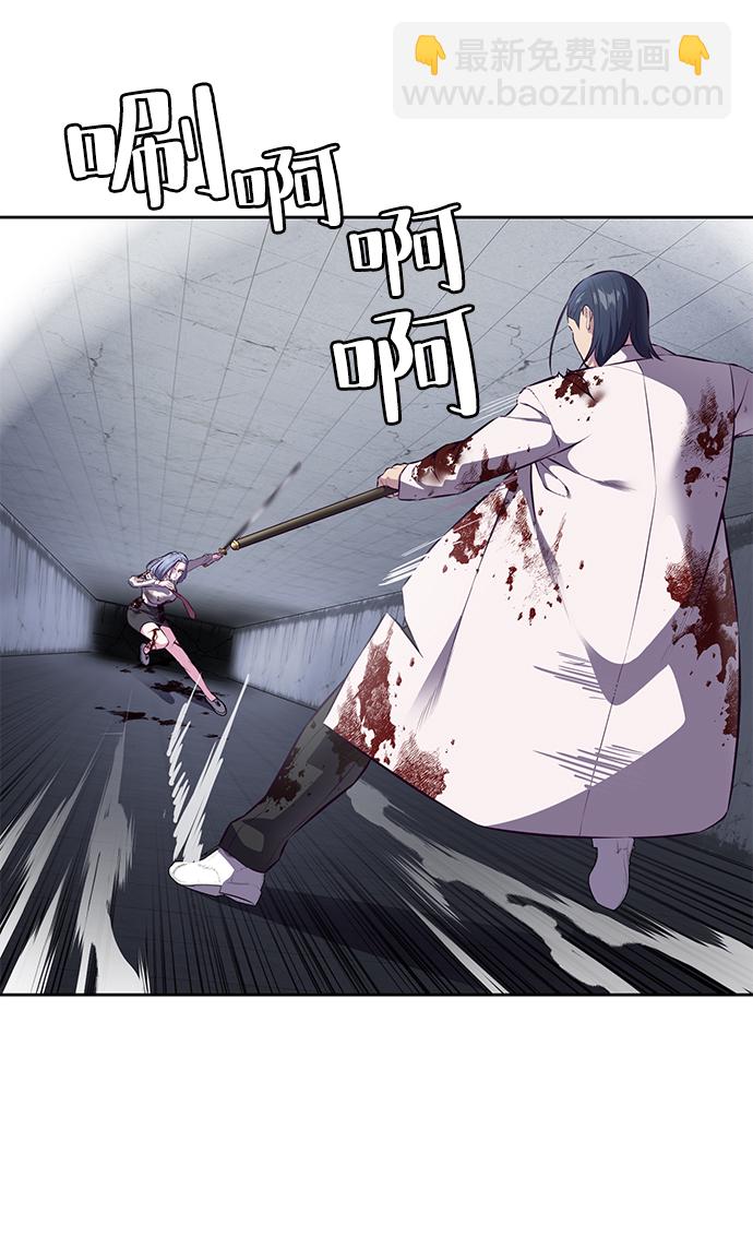 [第144话] 失去85