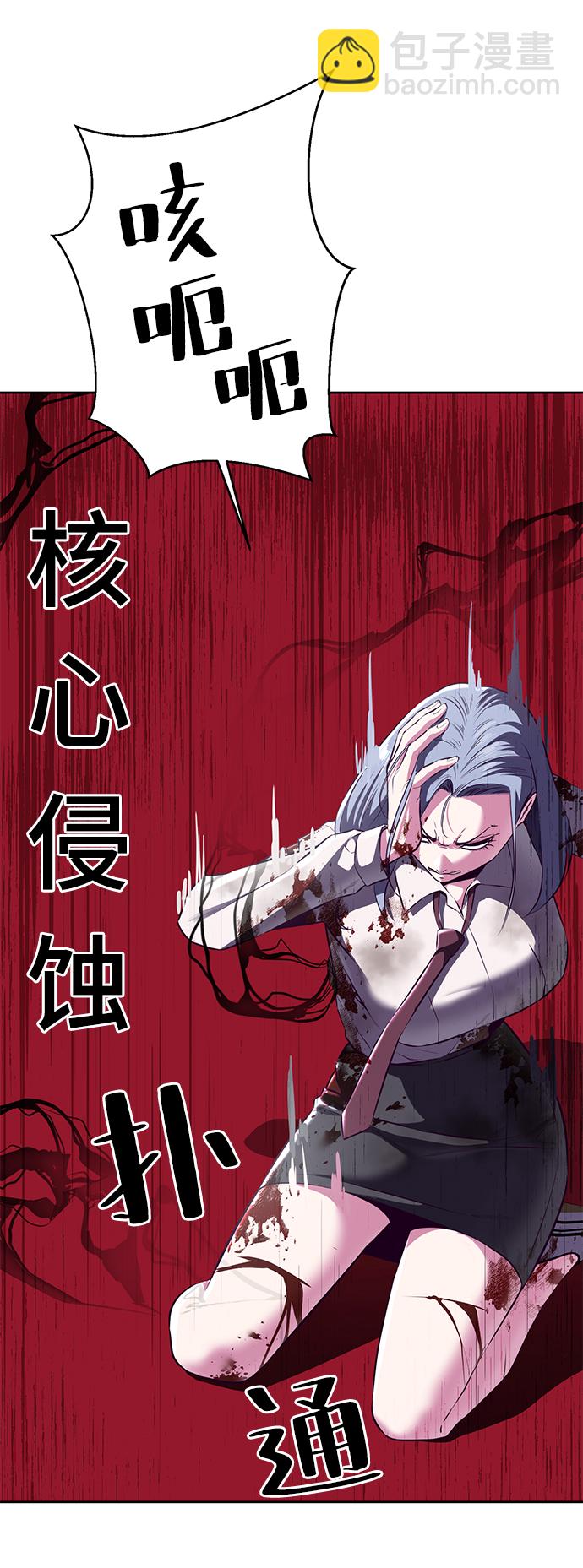 [第144话] 失去86