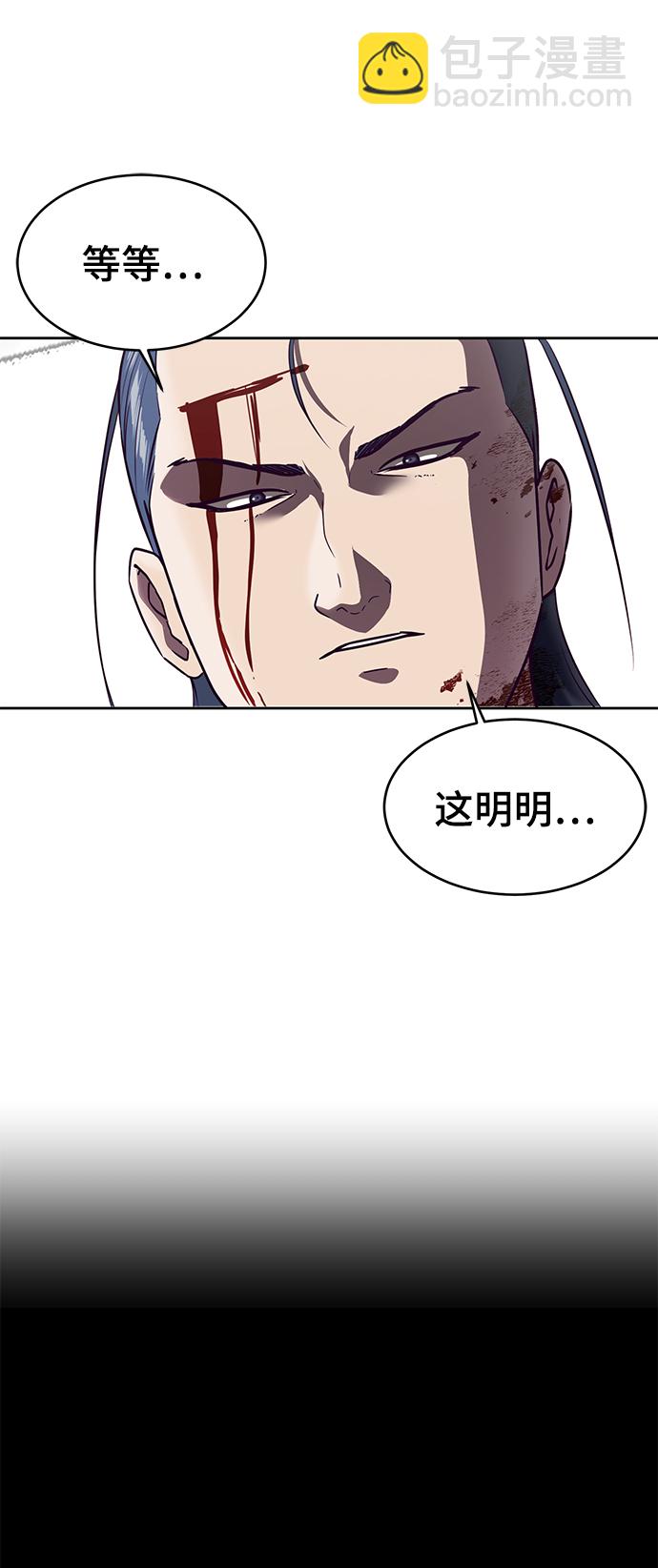 [第144话] 失去89