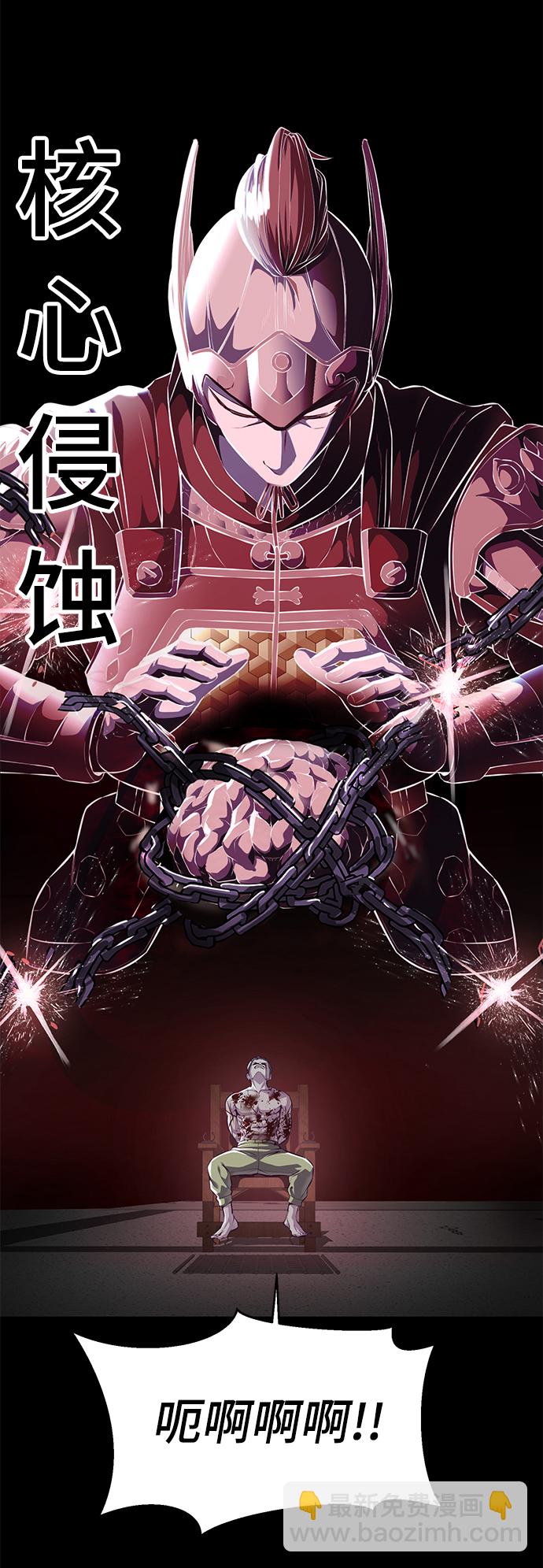 [第144话] 失去90