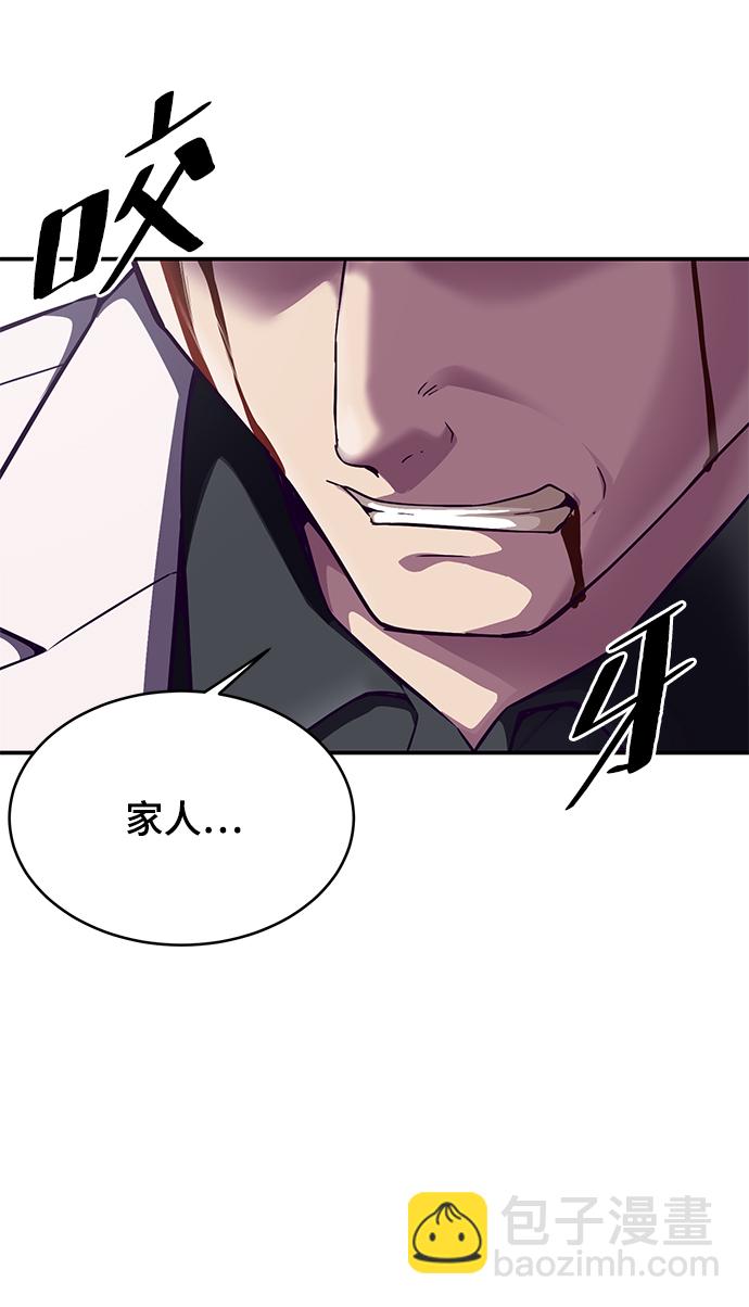 [第145话] 燕返26
