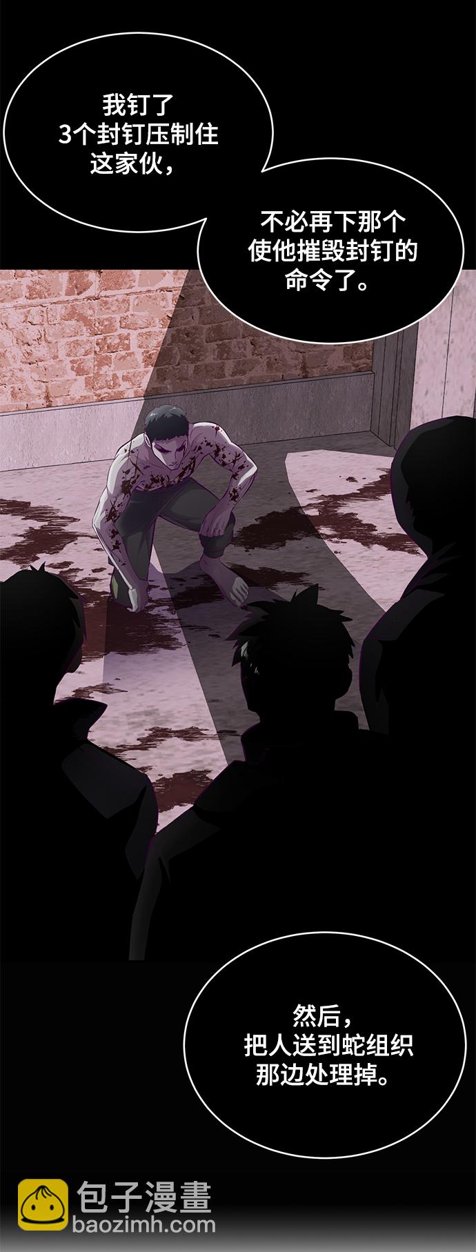 [第145话] 燕返51