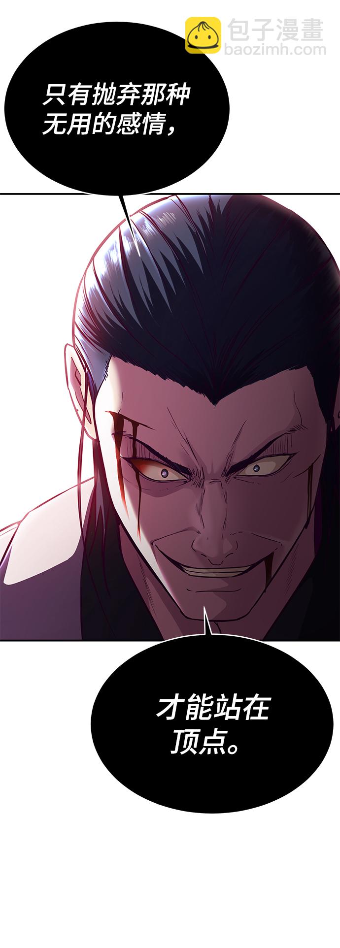 [第145话] 燕返86