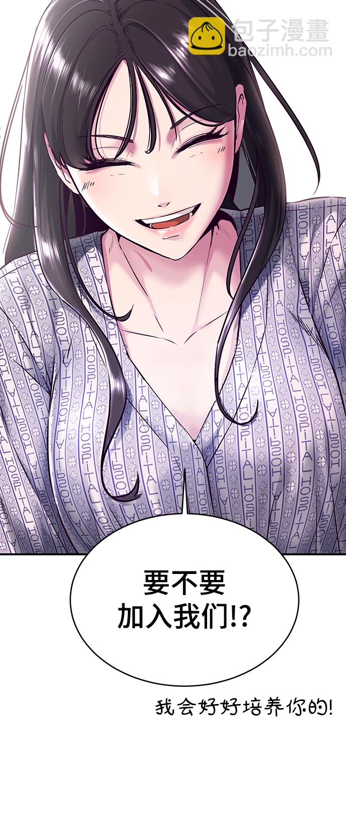 [第1部] 最终话101