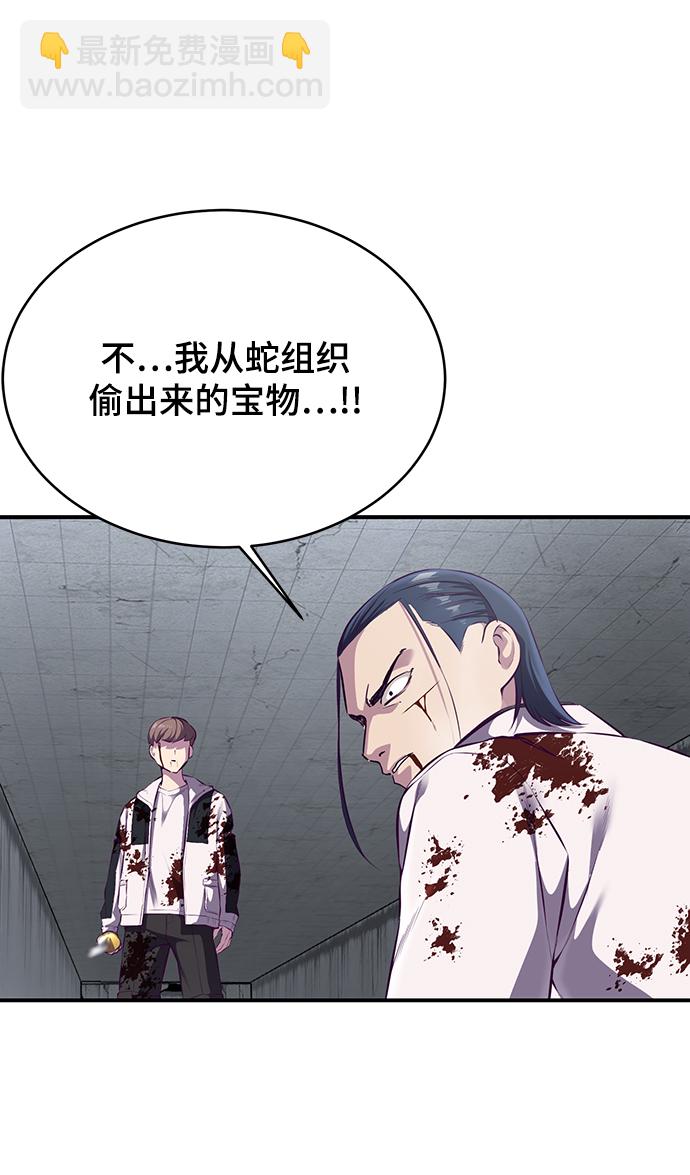 [第1部] 最终话11