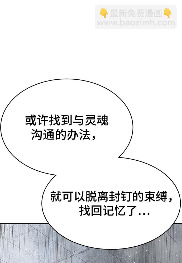 [第1部] 最终话43