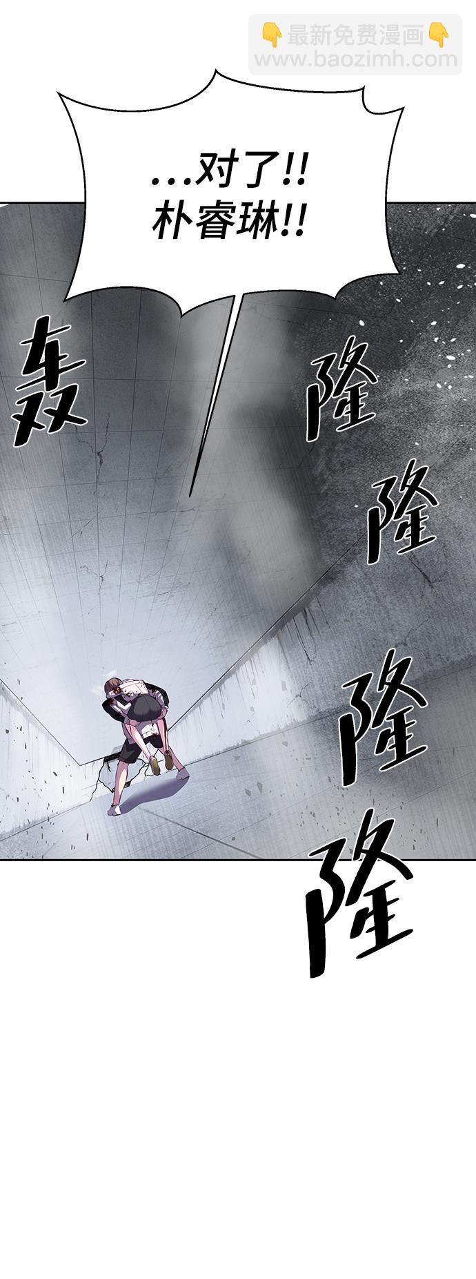 [第1部] 最终话48