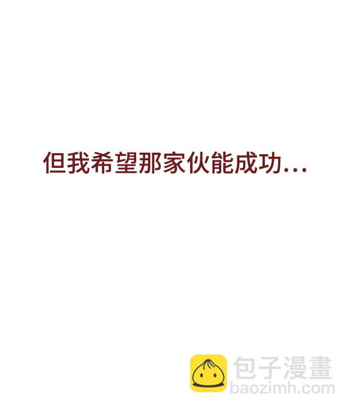 [第1部] 最终话51