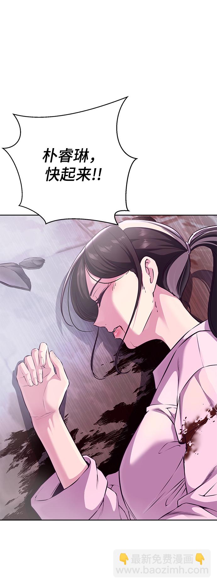 [第1部] 最终话57