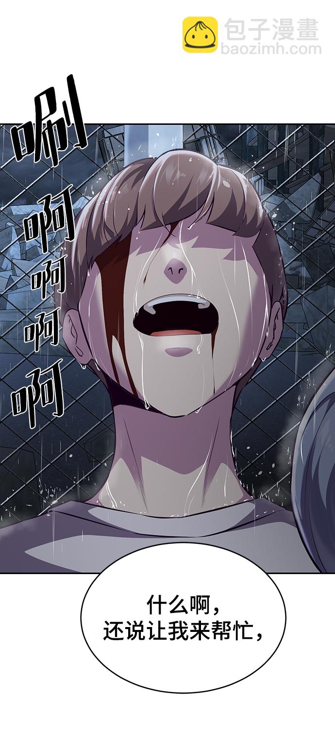 [第1部] 最终话73