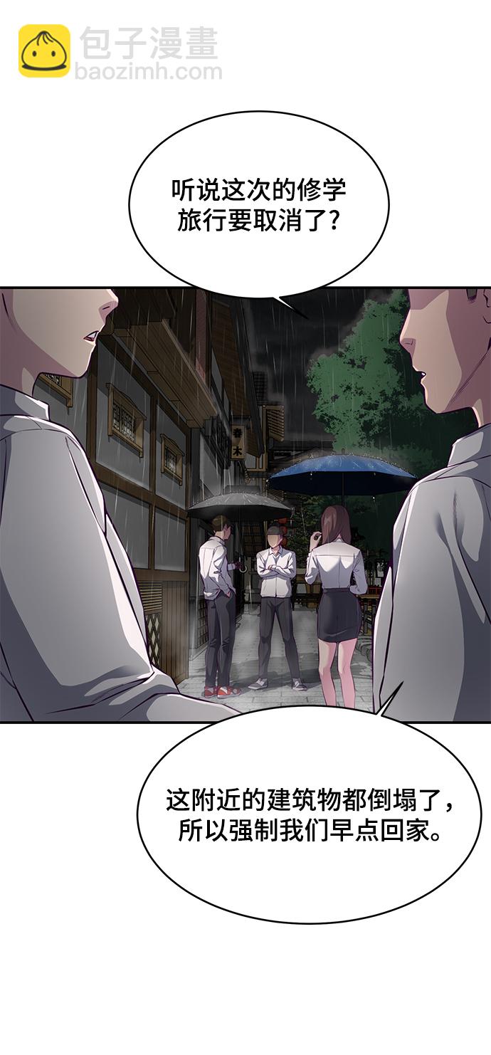 [第1部] 最终话77