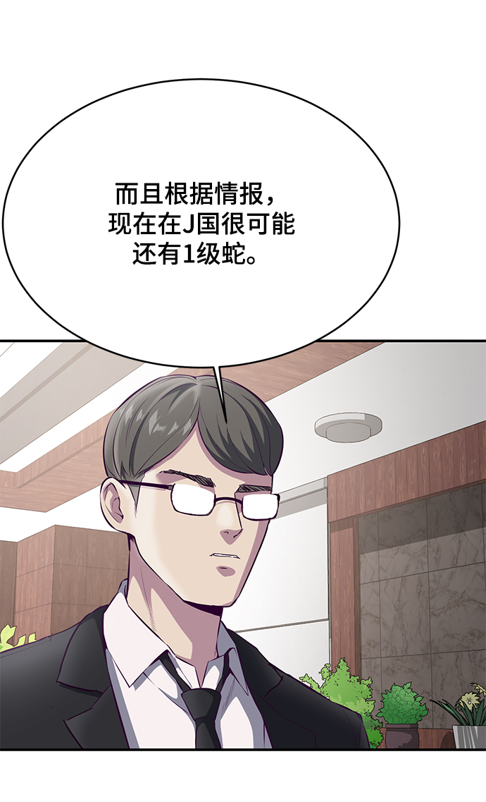 [第1部] 最终话81