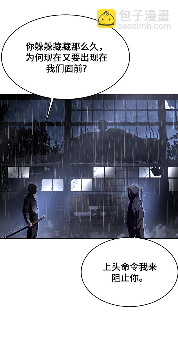 [第1部] 尾声100