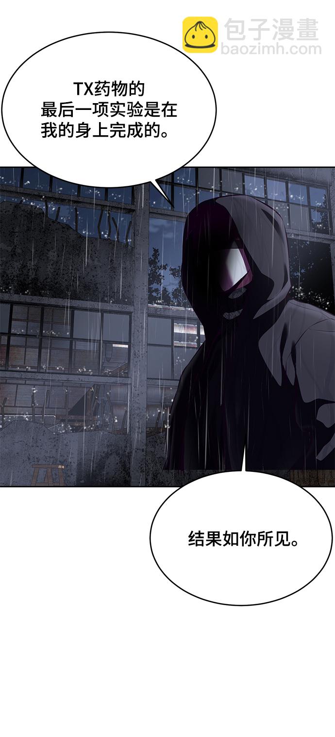 [第1部] 尾声102