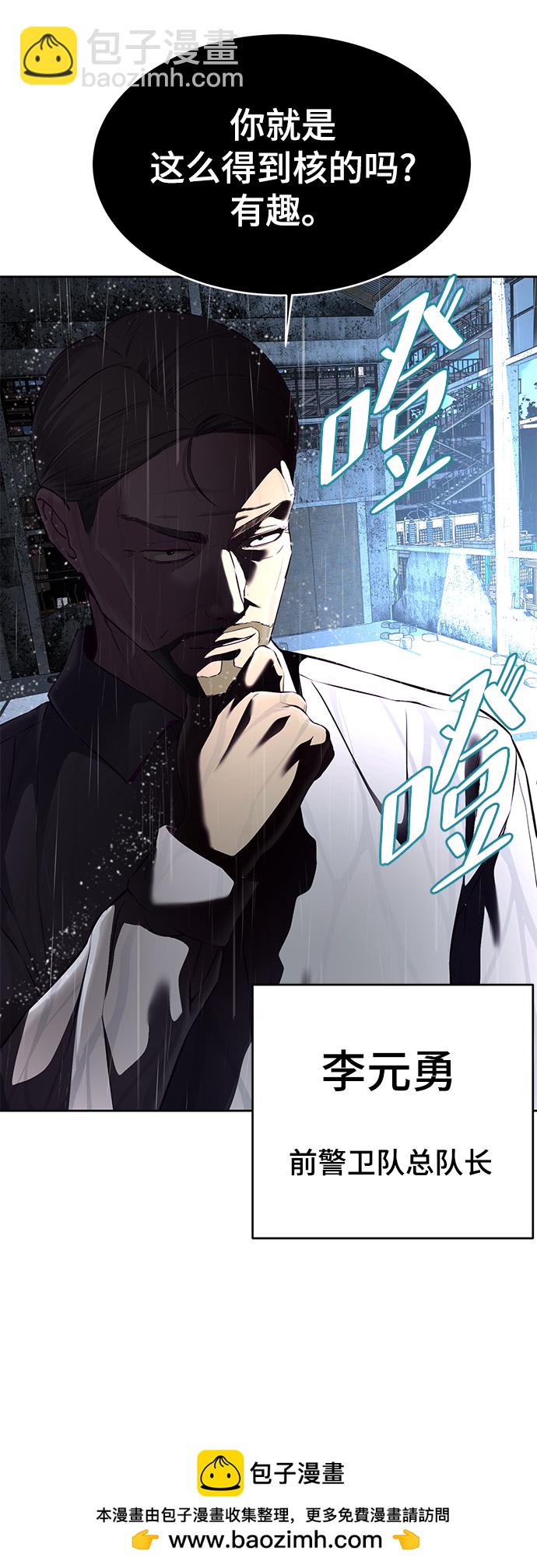[第1部] 尾声107