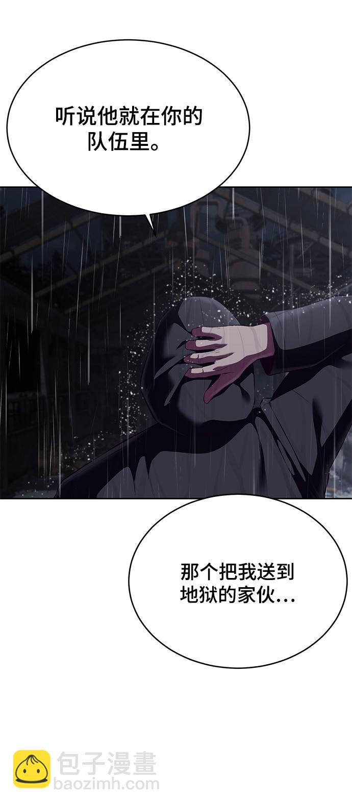 [第1部] 尾声108